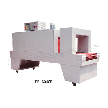 Hy-6040e shrink packing machine